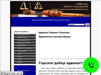 legaladviserbg.com