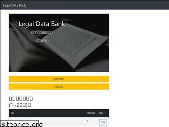 legaldatabank.herokuapp.com