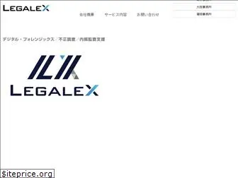legalex.co.jp