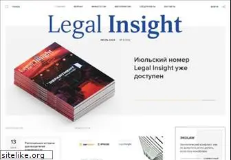 legalinsight.ru