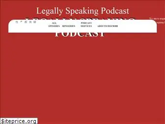legallyspeakingpodcast.com