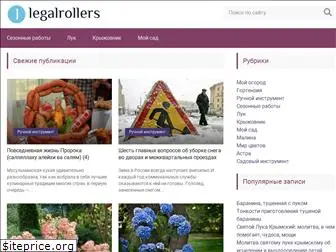 legalrollers.ru