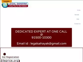 legalsahayak.com