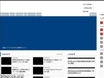 legalsearch.jp