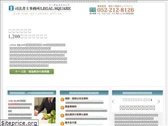 legalsquare.net