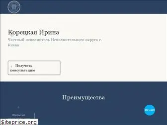 legaltimeufa.ru