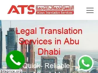 legaltranslationinabudhabi.com