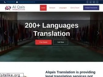 legaltranslationinuae.ae