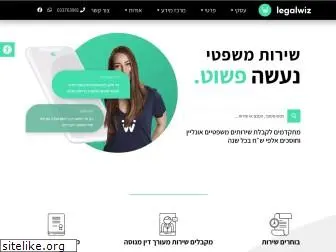 legalwiz.co.il