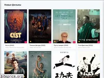legamovies.com