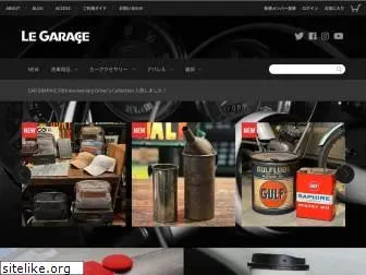 legarage.jp