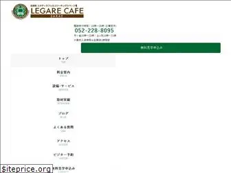 legarecafe.com