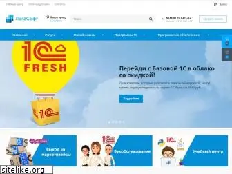 legasoft.ru