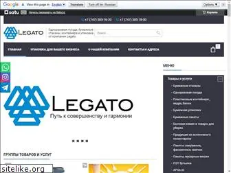 legato.kz