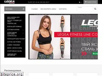 legea.com.ua