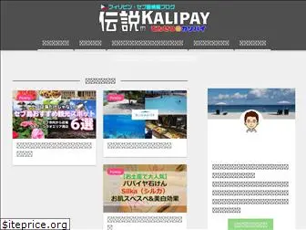 legendary-kalipay.com