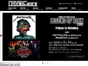 legendofrock-show.com