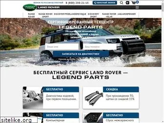 legendparts.ru