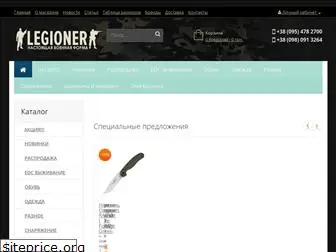 legioner.com.ua