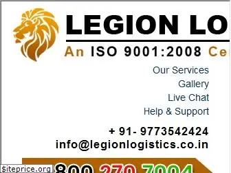 legionlogistics.co.in