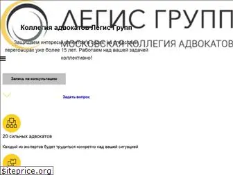 legis-group.ru