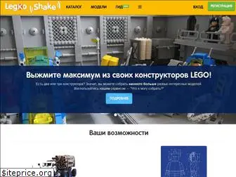 legko-shake.ru