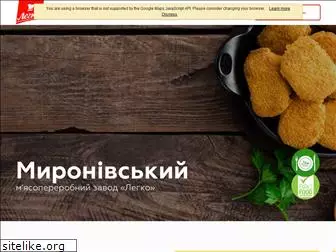 legko.com.ua
