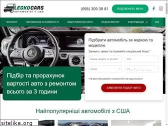 legkocars.com.ua