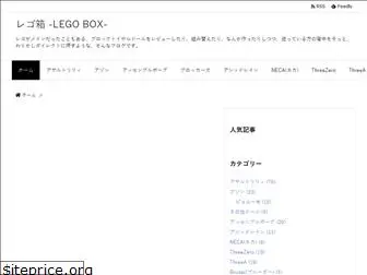 lego-box.net