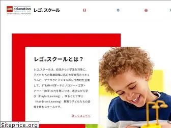 legoschool.jp