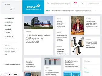 legport.ru