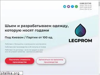 legprom.ua