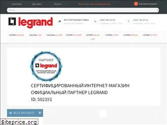 legrand-only.ru