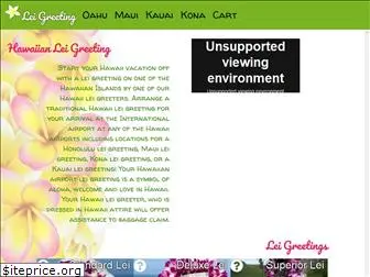 lei-greeting.com