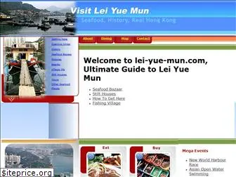 lei-yue-mun.com