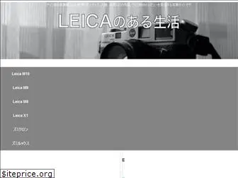 leica-photograph.info
