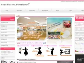 leimakamae.com