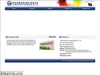 leimei.com.cn