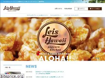 leis-hawaii.net