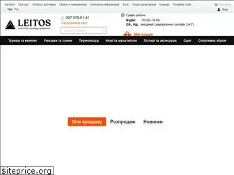 leitos.com.ua