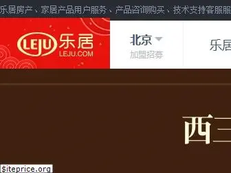 leju.com