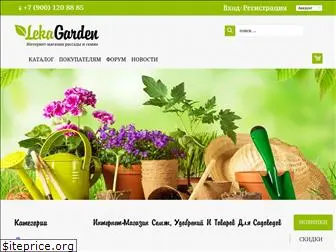 leka-garden.ru