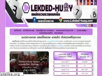lekded-huay.com