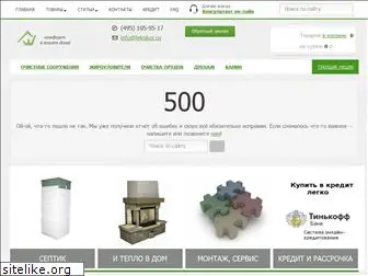 lekoplast.ru