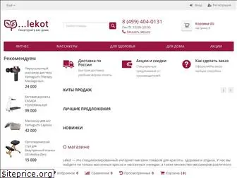 lekot.ru