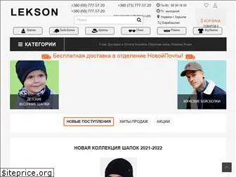 lekson.com.ua