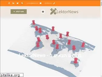 lektor.co.il