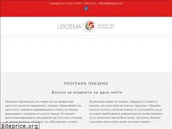 lekzema.com