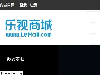 lemall.com