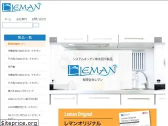 leman-1013.jp